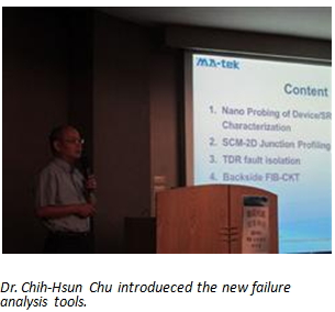 文字方塊:    Dr. Chih-Hsun Chu introdueced the new failure analysis tools.  